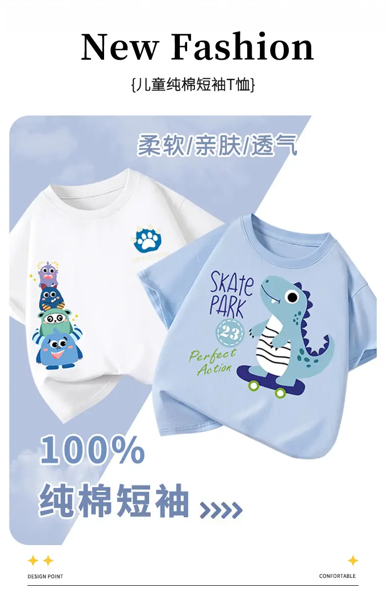 Blue Skate Park Cartoon Boys T-Shirt 2026 β feature 1