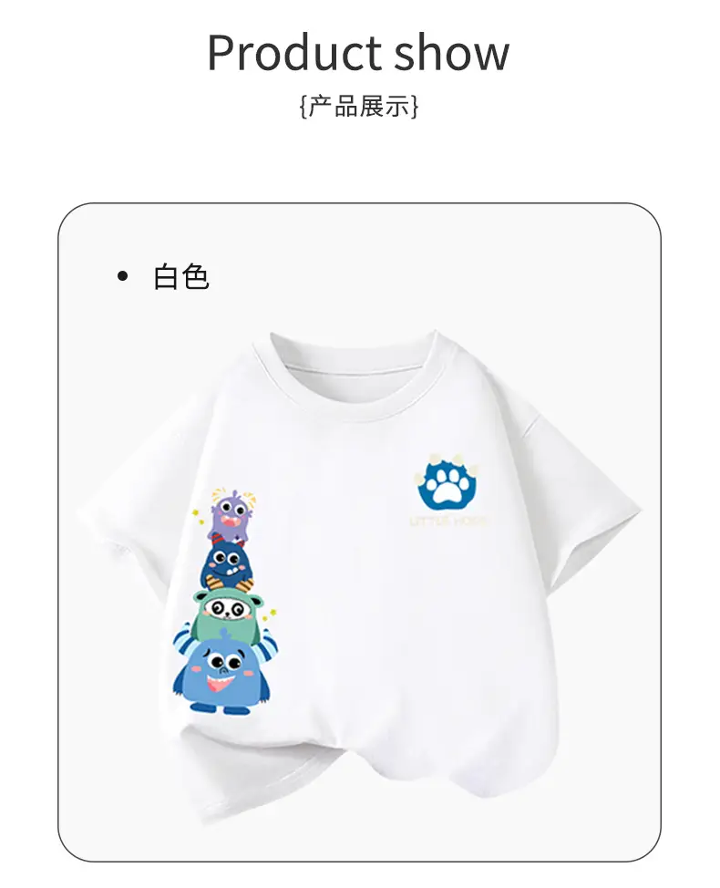 Blue Skate Park Cartoon Boys T-Shirt 2026 β feature 10