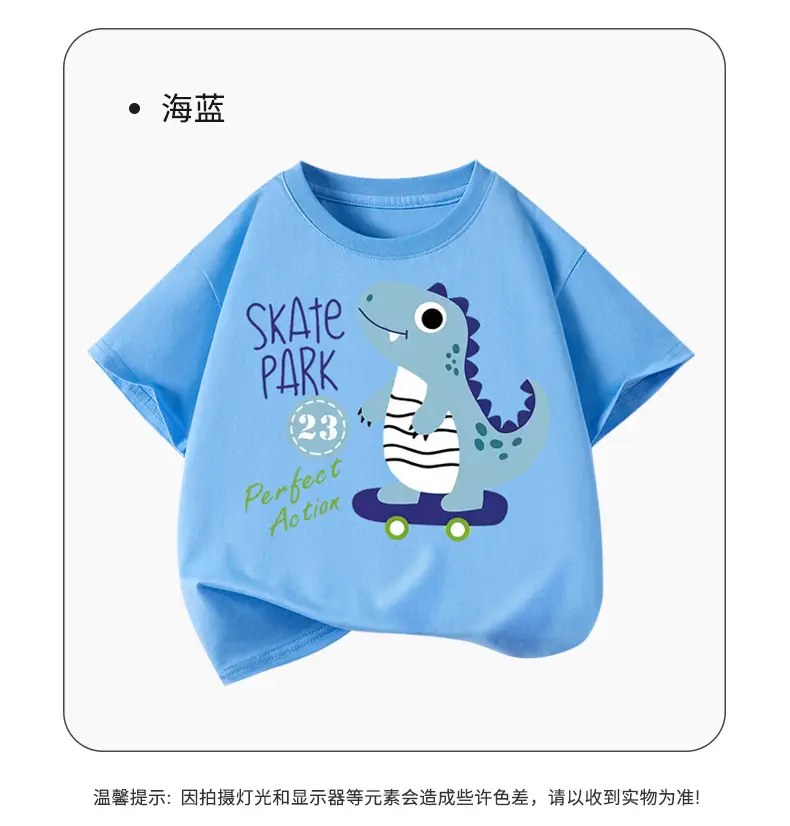 Blue Skate Park Cartoon Boys T-Shirt 2026 β feature 12