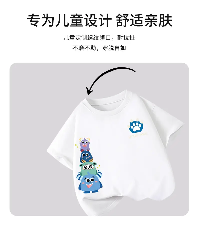 Blue Skate Park Cartoon Boys T-Shirt 2026 β feature 3
