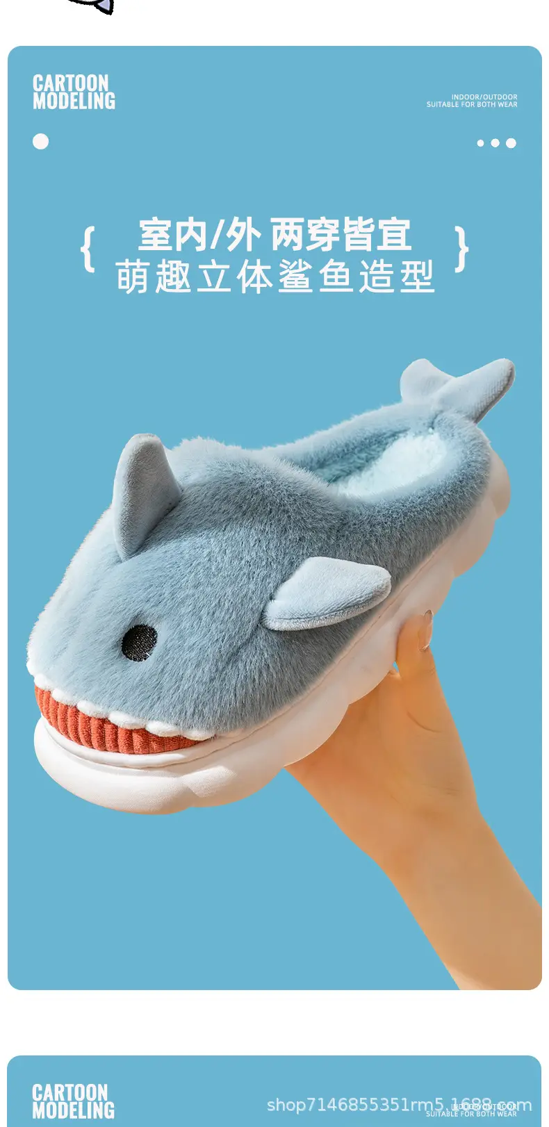 Shark Cotton Slippers Women's Winter Cartoon Cute Indoor Home Couple Wearing Warm Thick-soled Woolen Slippers Men's Cotton Shoes — feature 6