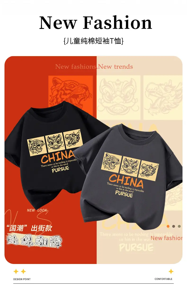 Kids China Pursue Graphic T-Shirt Black 2026 — feature 1