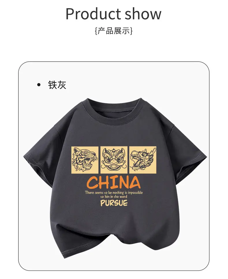 Kids China Pursue Graphic T-Shirt Black 2026 — feature 10