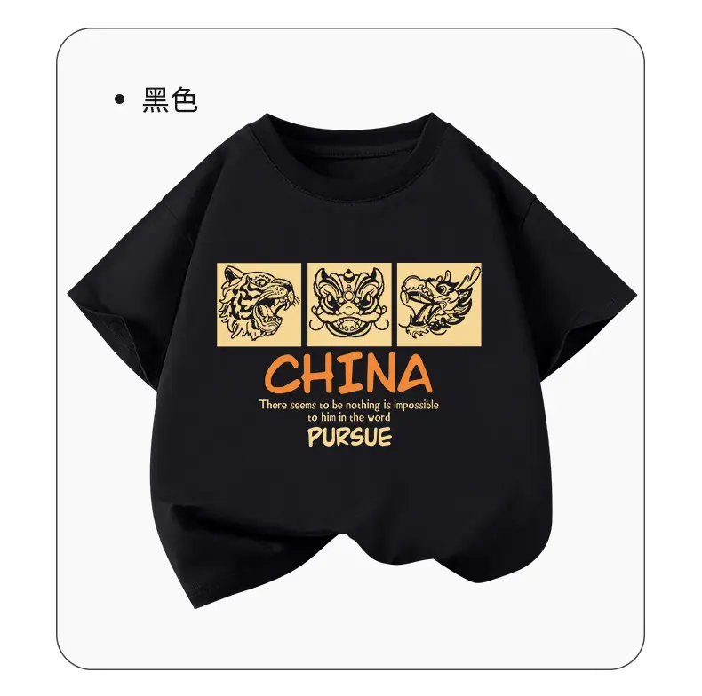 Kids China Pursue Graphic T-Shirt Black 2026 — feature 11