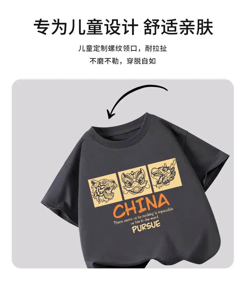 Kids China Pursue Graphic T-Shirt Black 2026 — feature 3