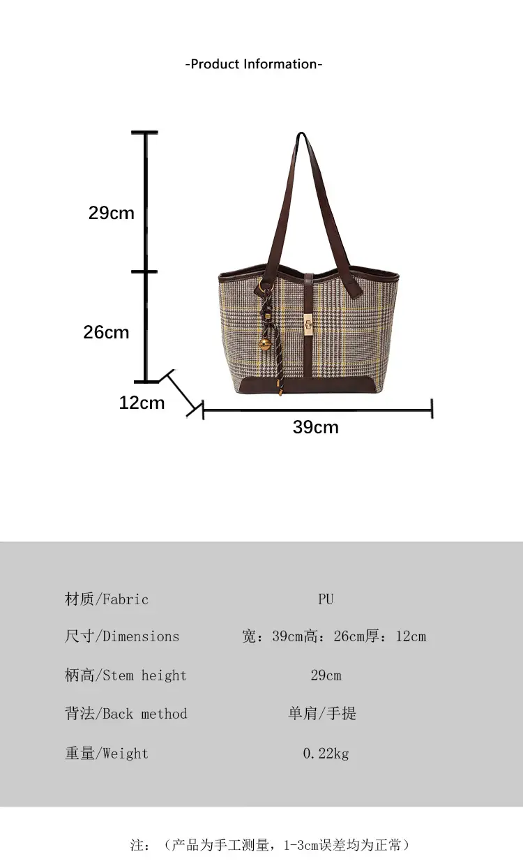 Women's Woolen Checkered Shoulder Bag Large Capacity 2024 — feature 3