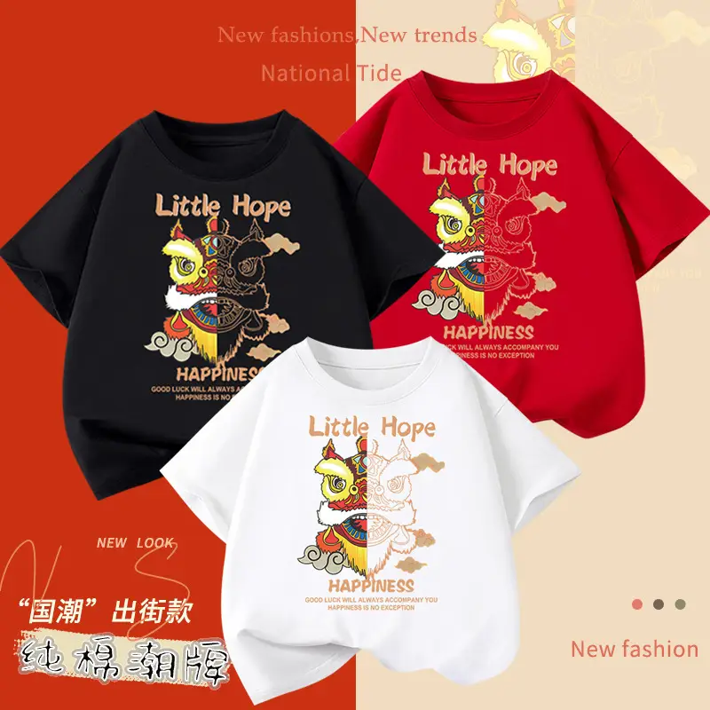 Little Hope Happy Design Boys T-Shirt White Short Sleeve - Image 4