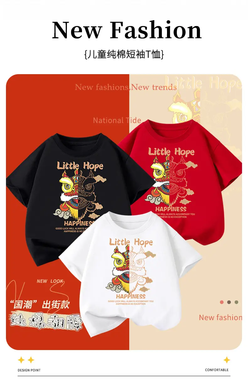 Little Hope Happy Design Boys T-Shirt White Short Sleeve — feature 1