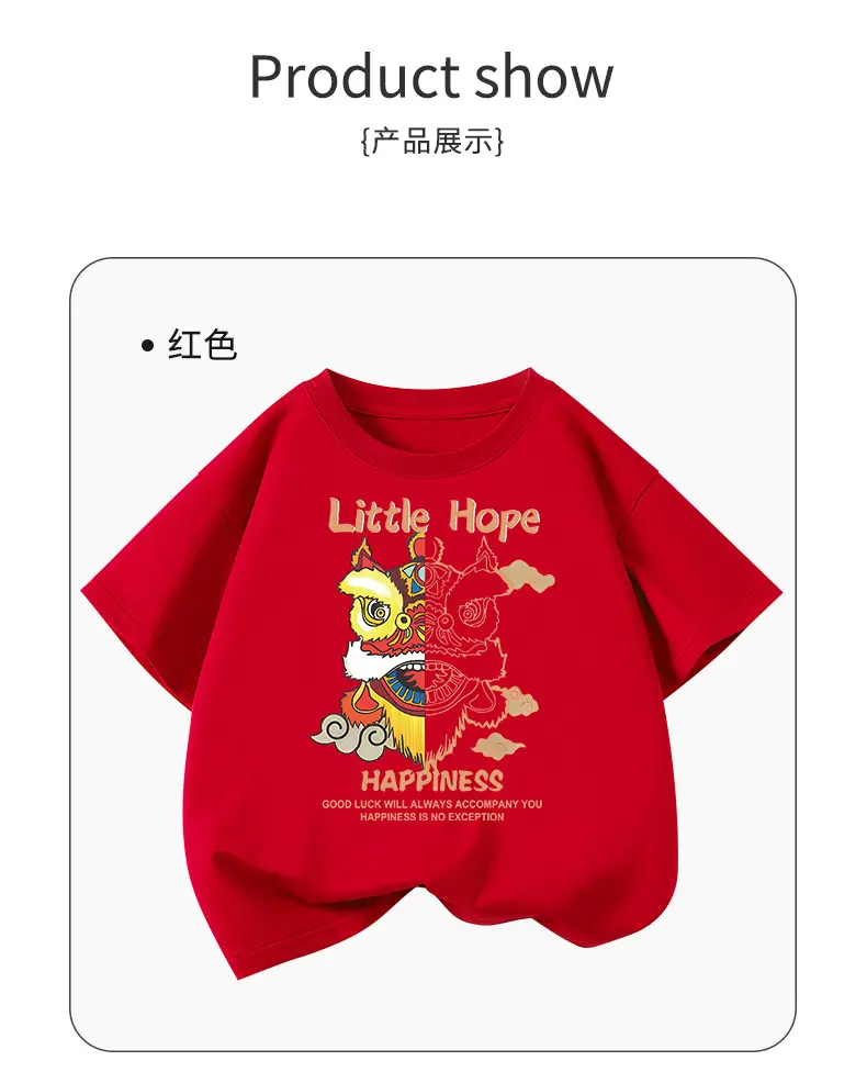 Little Hope Happy Design Boys T-Shirt White Short Sleeve — feature 10