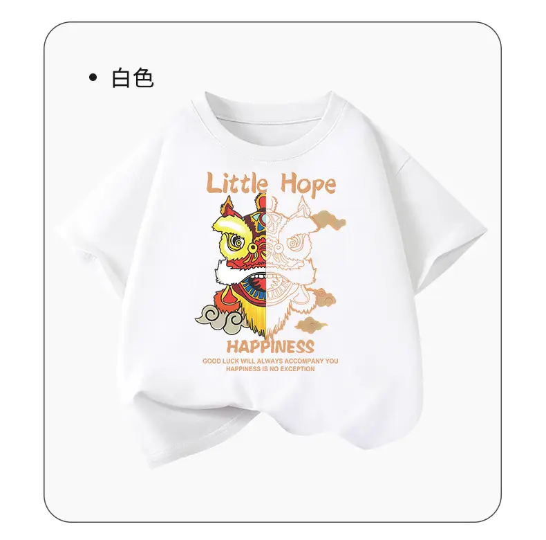Little Hope Happy Design Boys T-Shirt White Short Sleeve — feature 11