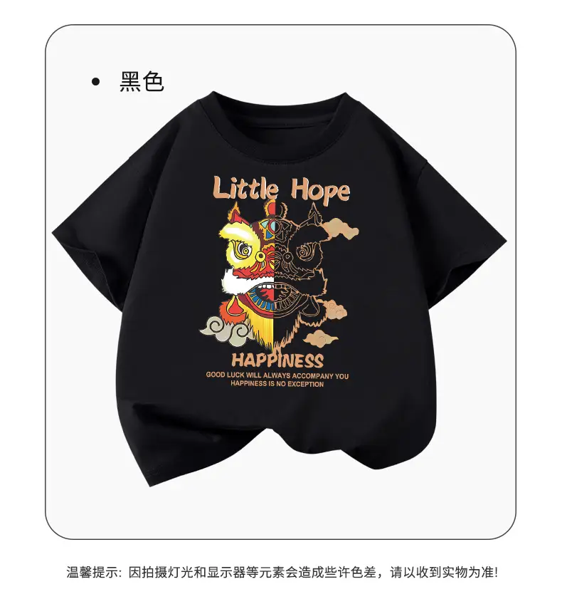 Little Hope Happy Design Boys T-Shirt White Short Sleeve — feature 12
