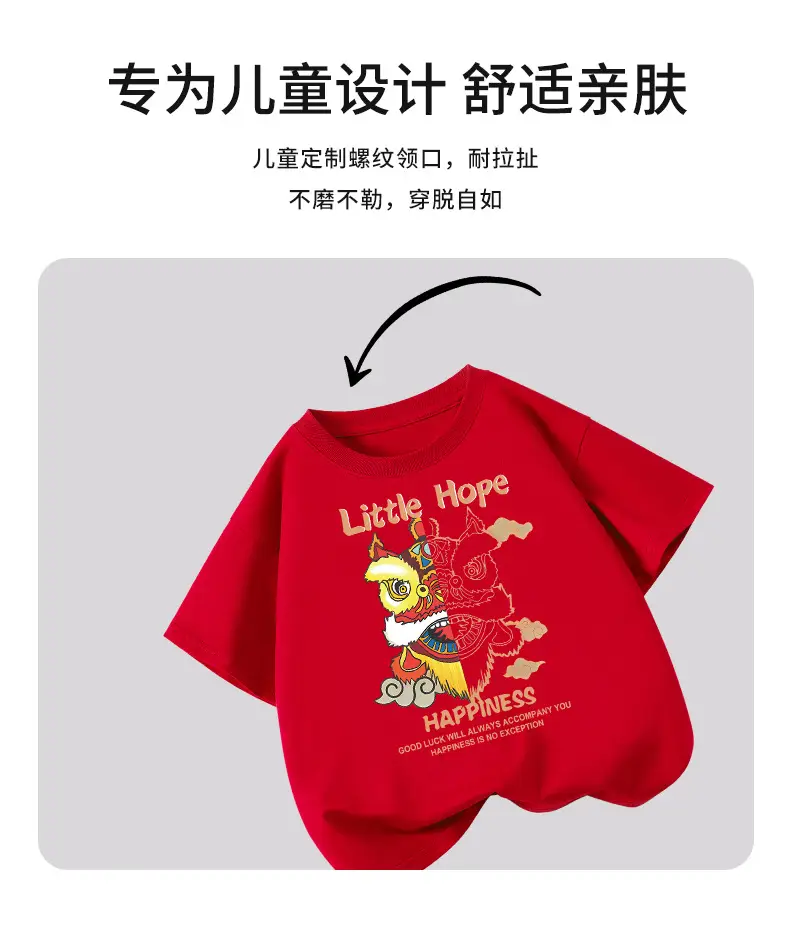 Little Hope Happy Design Boys T-Shirt White Short Sleeve — feature 3