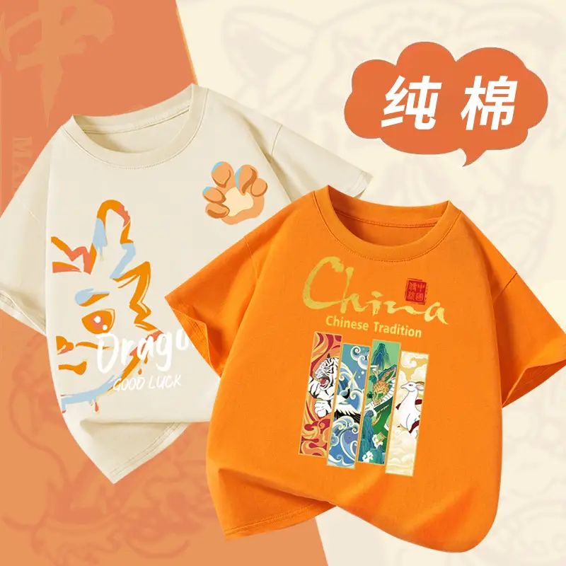 Blue Dragon Print Boys T-Shirt 2026 - Image 7