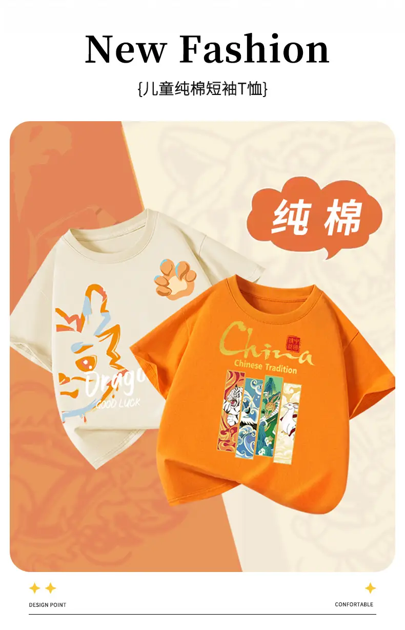 Blue Dragon Print Boys T-Shirt 2026 — feature 1