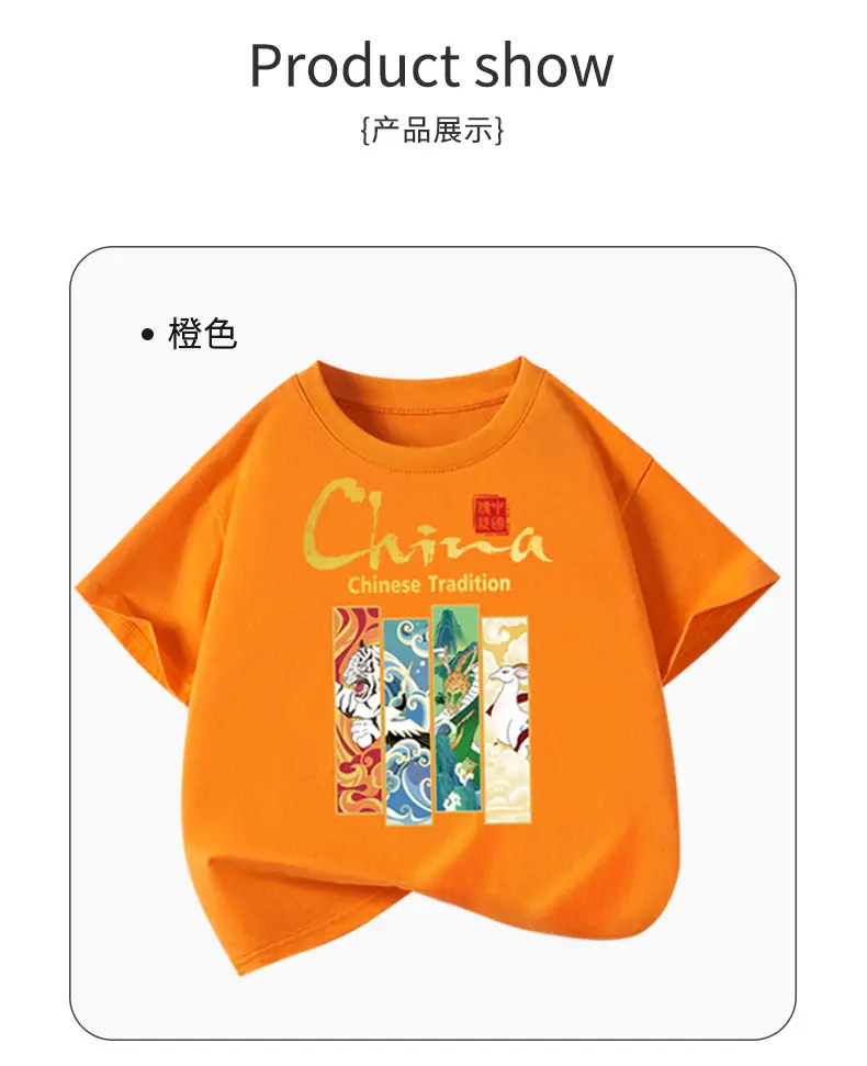 Blue Dragon Print Boys T-Shirt 2026 — feature 10