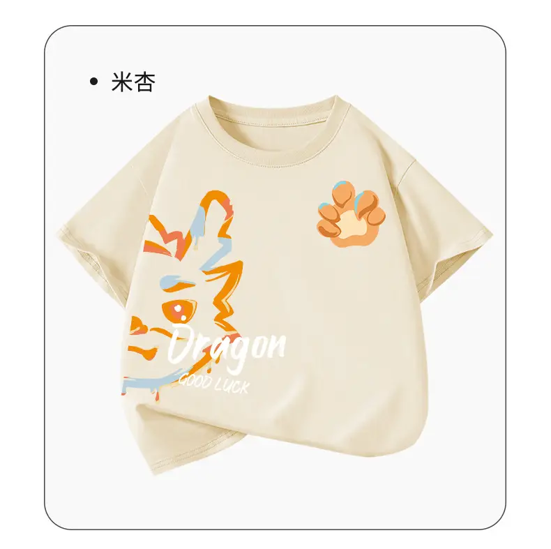 Blue Dragon Print Boys T-Shirt 2026 — feature 11