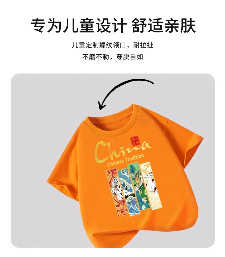 Blue Dragon Print Boys T-Shirt 2026 — feature 3
