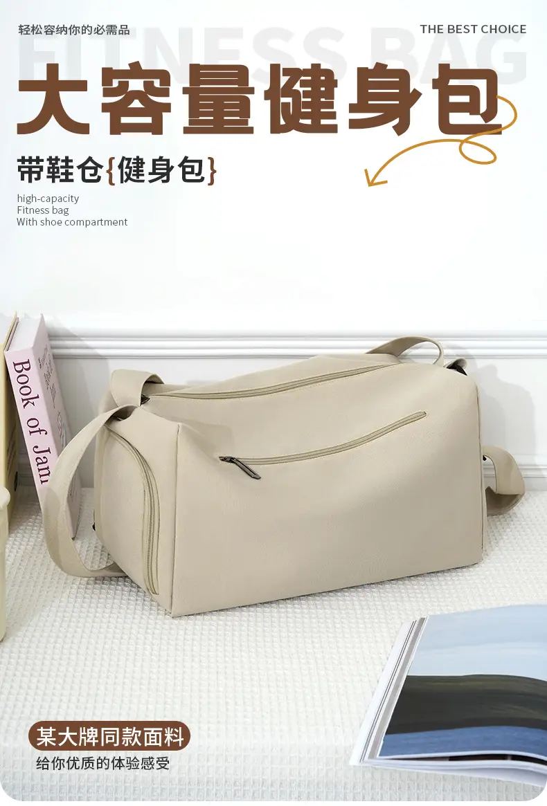 Women's Beige Lightweight Travel Bag with Adjustable Strap — feature 2