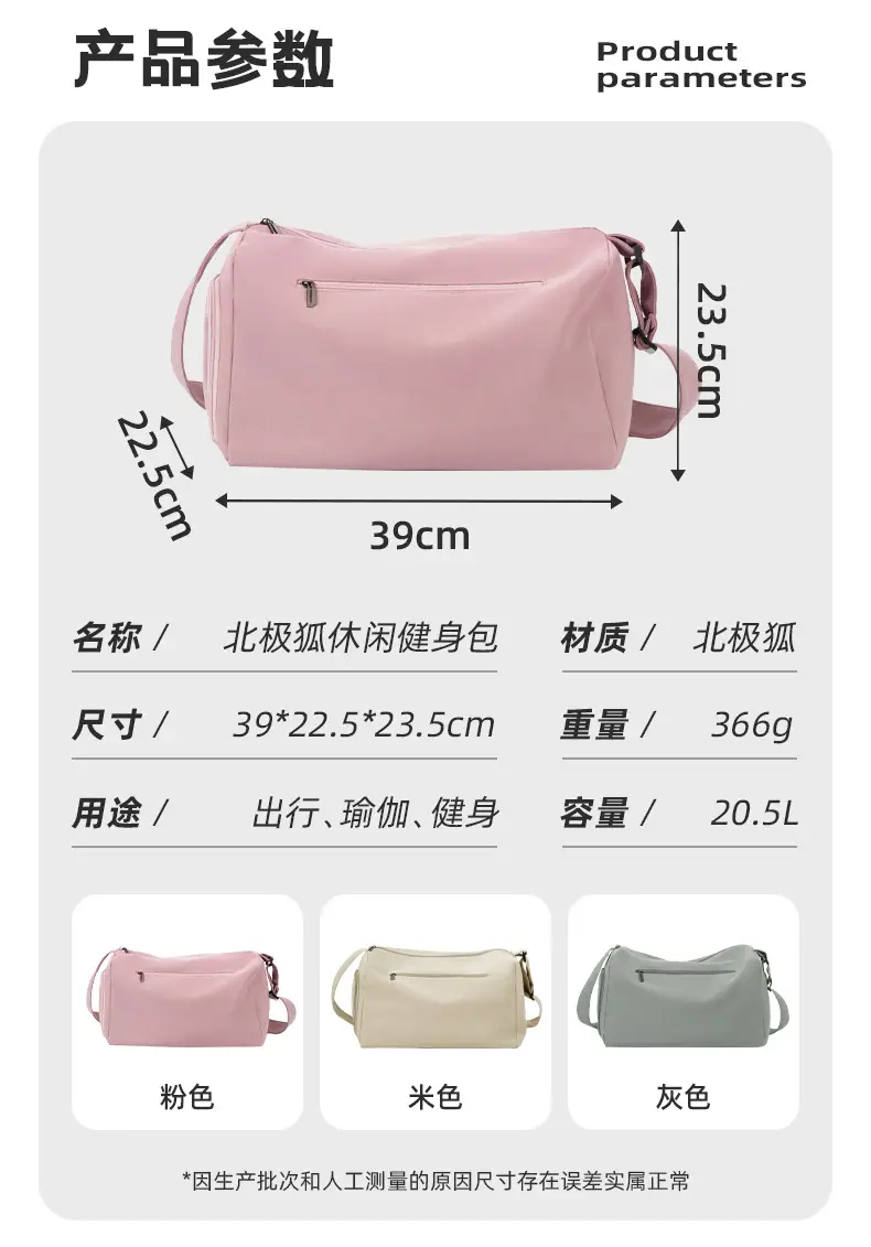 Women's Beige Lightweight Travel Bag with Adjustable Strap — feature 3