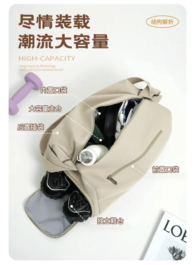 Women's Beige Lightweight Travel Bag with Adjustable Strap — feature 8