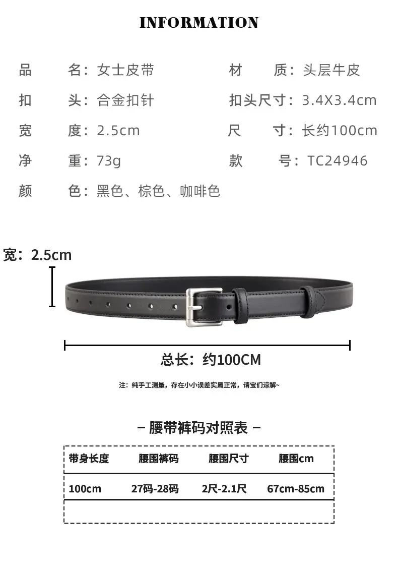 Women's Black Leather Belt with Silver Pin Buckle — feature 10