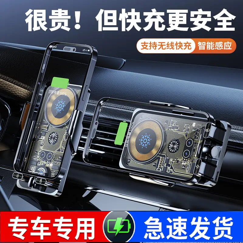 Magnetic Car Phone Holder with Fast Charging & Wireless Connection - Image 4
