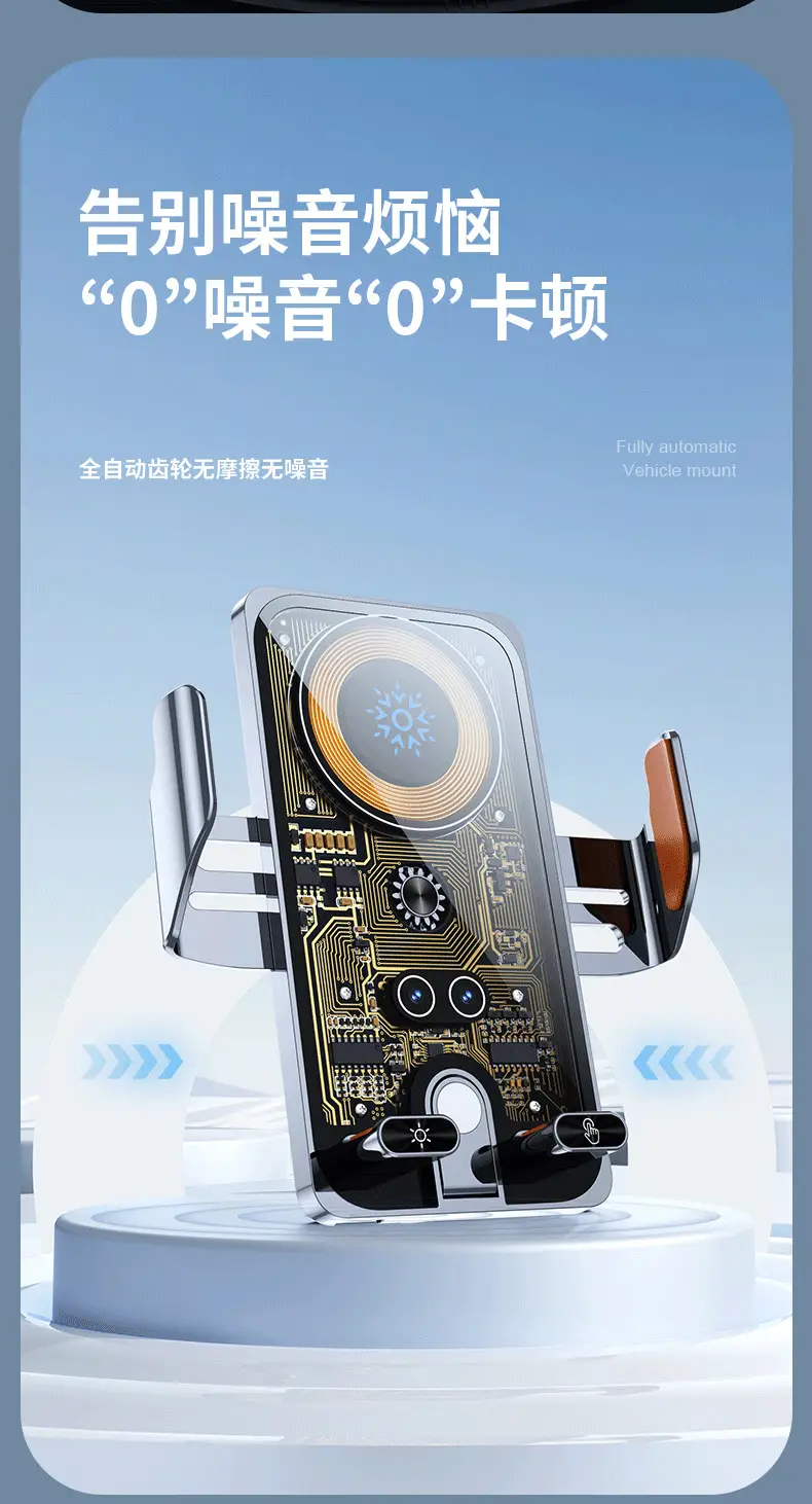 Magnetic Car Phone Holder with Fast Charging & Wireless Connection — feature 11