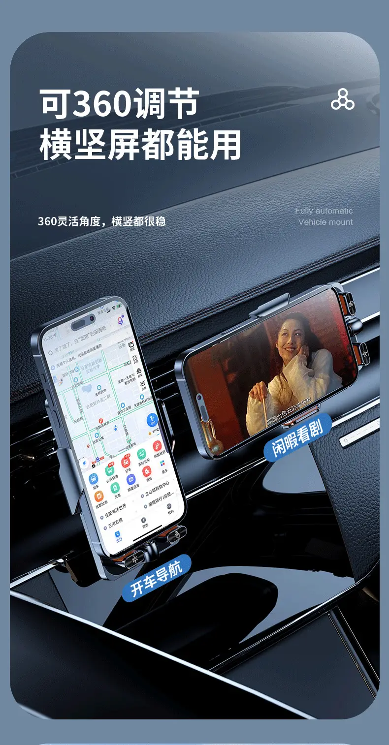 Magnetic Car Phone Holder with Fast Charging & Wireless Connection — feature 12