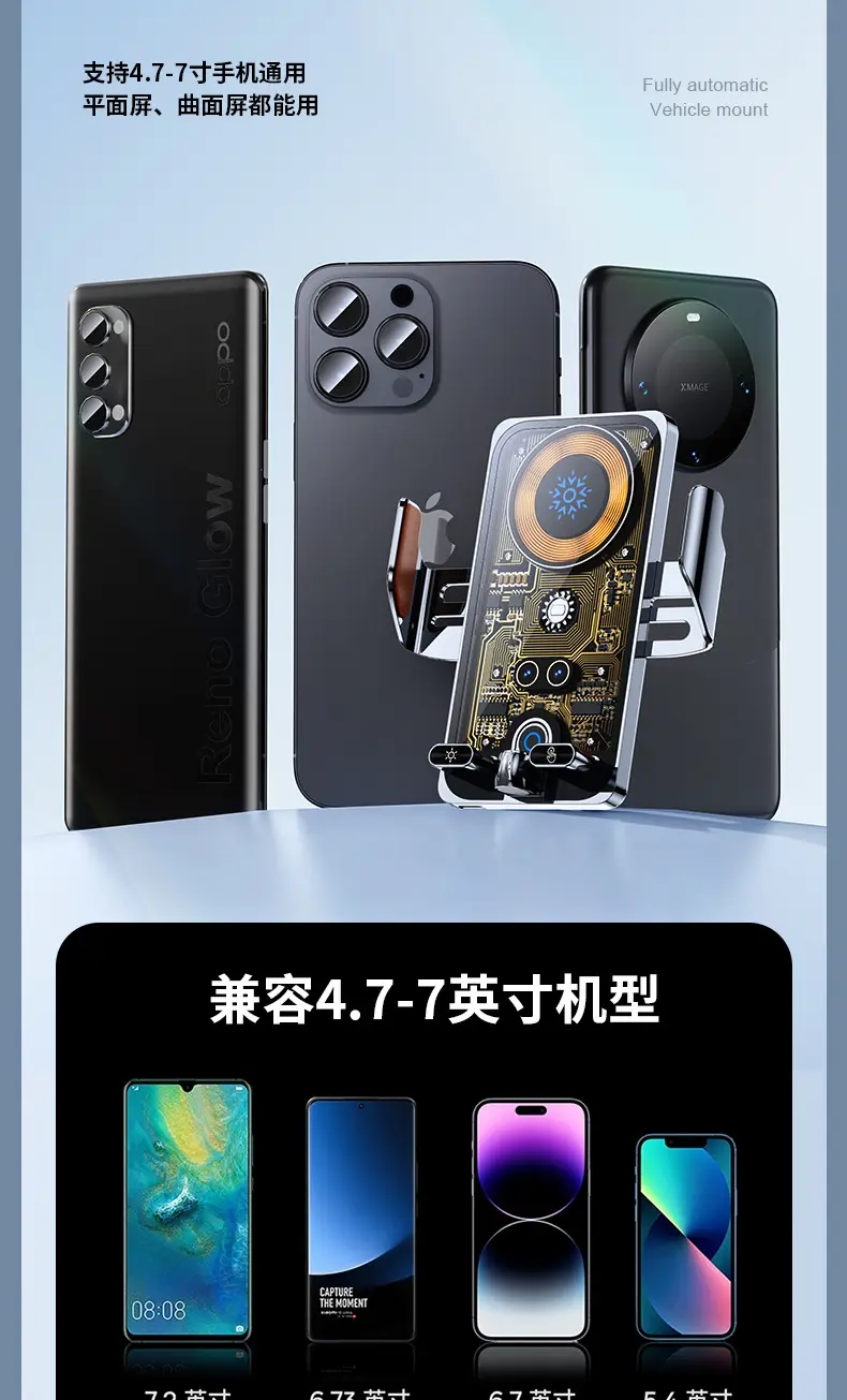 Magnetic Car Phone Holder with Fast Charging & Wireless Connection — feature 15