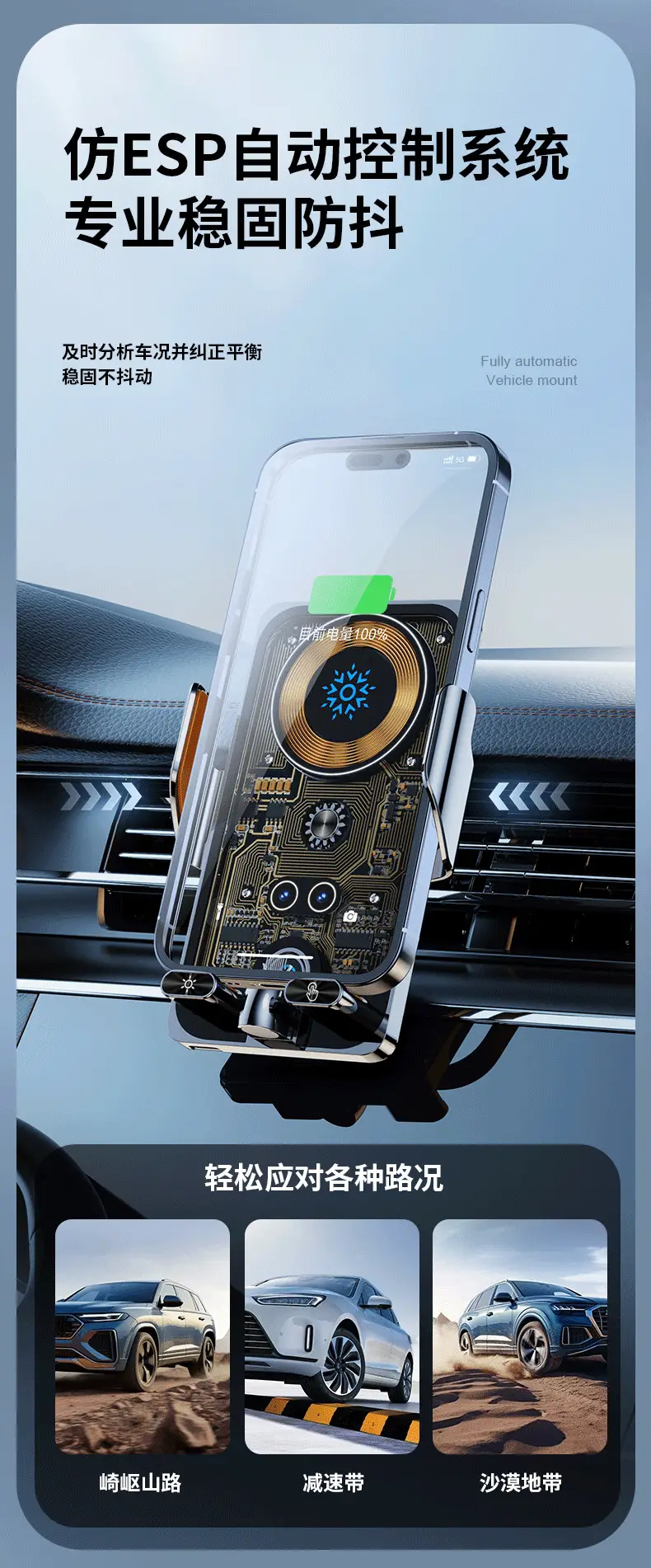 Magnetic Car Phone Holder with Fast Charging & Wireless Connection — feature 6