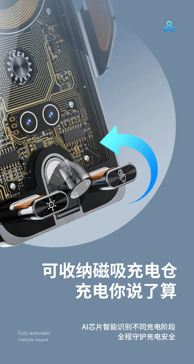 Magnetic Car Phone Holder with Fast Charging & Wireless Connection — feature 9