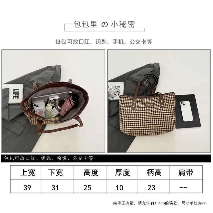 Women Houndstooth Canvas Tote Bag Large Capacity White — feature 11