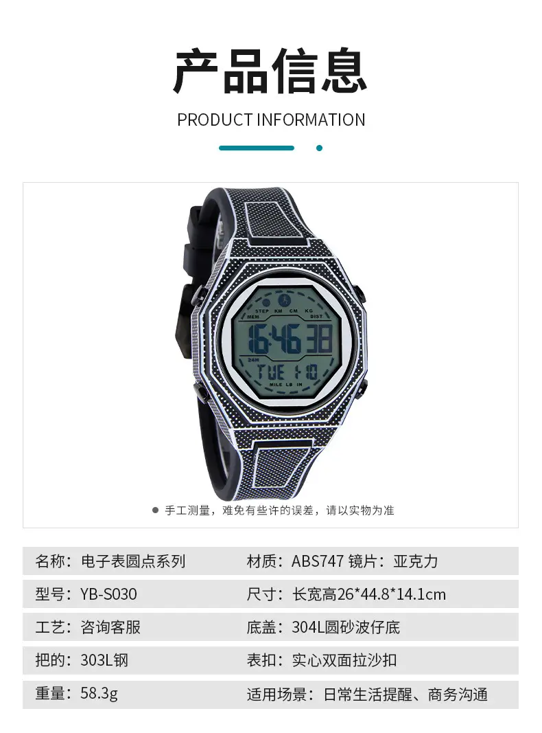 Men's Waterproof Digital Watch with Diamond-Decorated Dial — feature 6