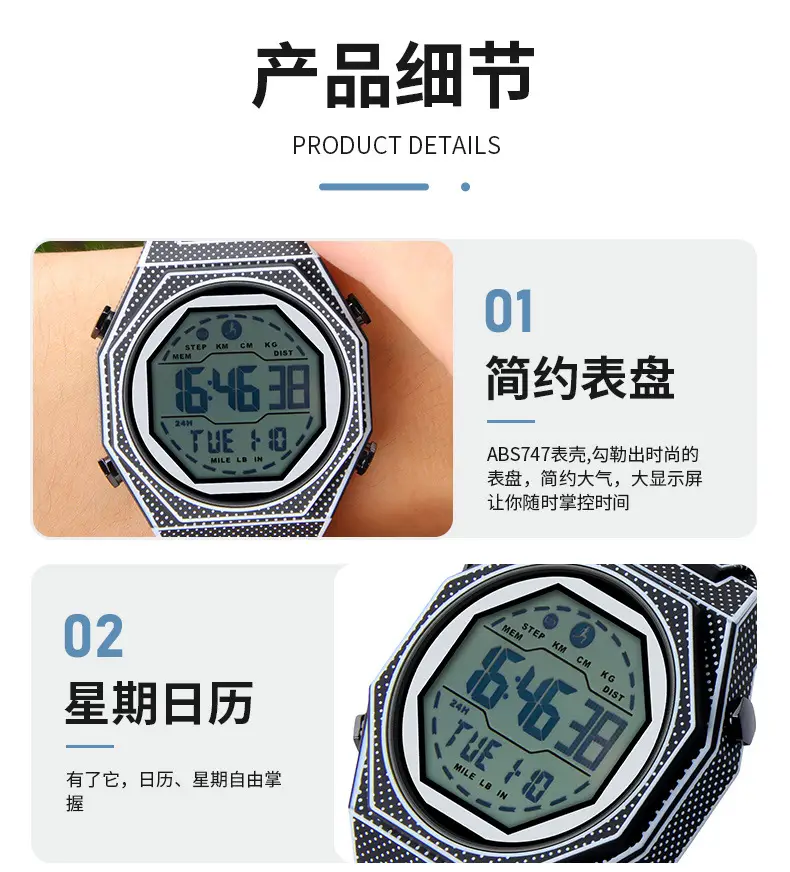 Men's Waterproof Digital Watch with Diamond-Decorated Dial — feature 7
