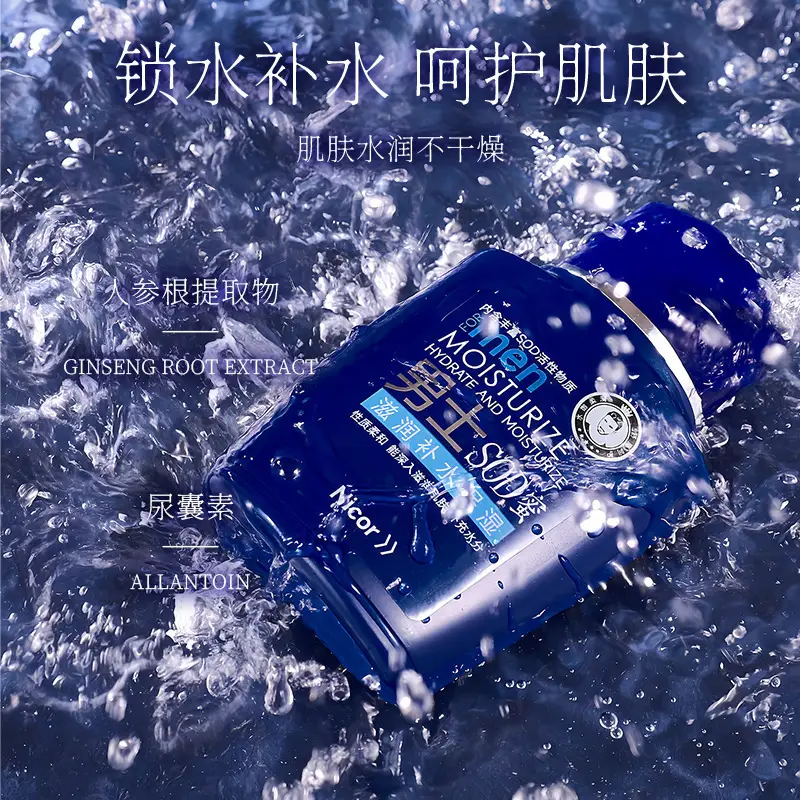 Nicor SOD Honey Moisturizing Cream for Men - Image 5