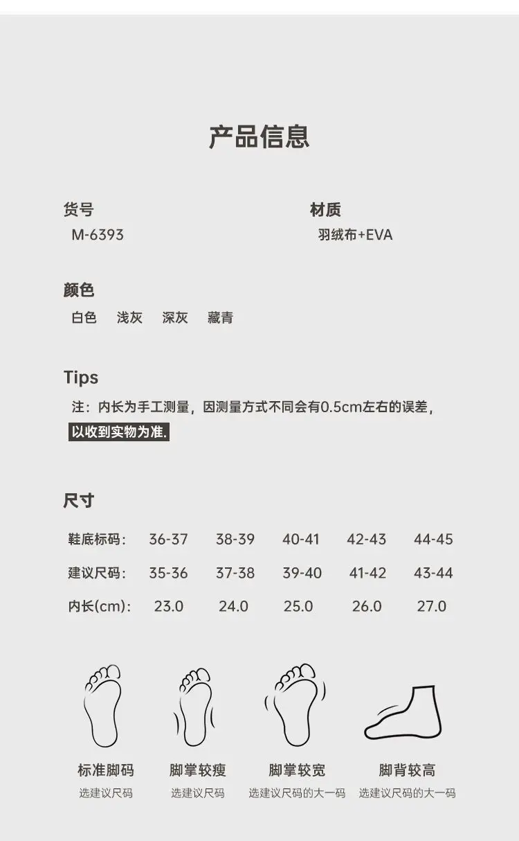 Down Cloth Cotton Slippers Men's Winter High-top Waterproof Snow Boots Outer Wear Non-slip Home Warm Plush Cotton Shoes for Men — feature 8