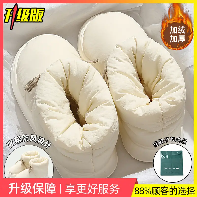 Down Cloth Cotton Slippers Men's Winter High-top Waterproof Snow Boots Outer Wear Non-slip Home Warm Plush Cotton Shoes for Men - Image 12