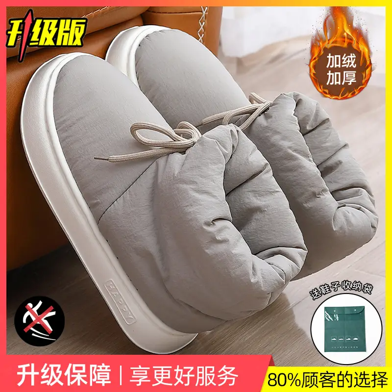 Down Cloth Cotton Slippers Men's Winter High-top Waterproof Snow Boots Outer Wear Non-slip Home Warm Plush Cotton Shoes for Men - Image 13