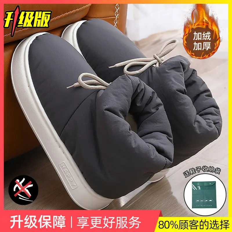 Down Cloth Cotton Slippers Men's Winter High-top Waterproof Snow Boots Outer Wear Non-slip Home Warm Plush Cotton Shoes for Men - Image 14