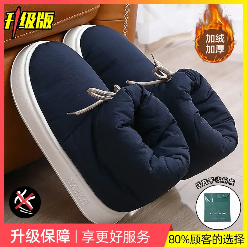 Down Cloth Cotton Slippers Men's Winter High-top Waterproof Snow Boots Outer Wear Non-slip Home Warm Plush Cotton Shoes for Men - Image 15