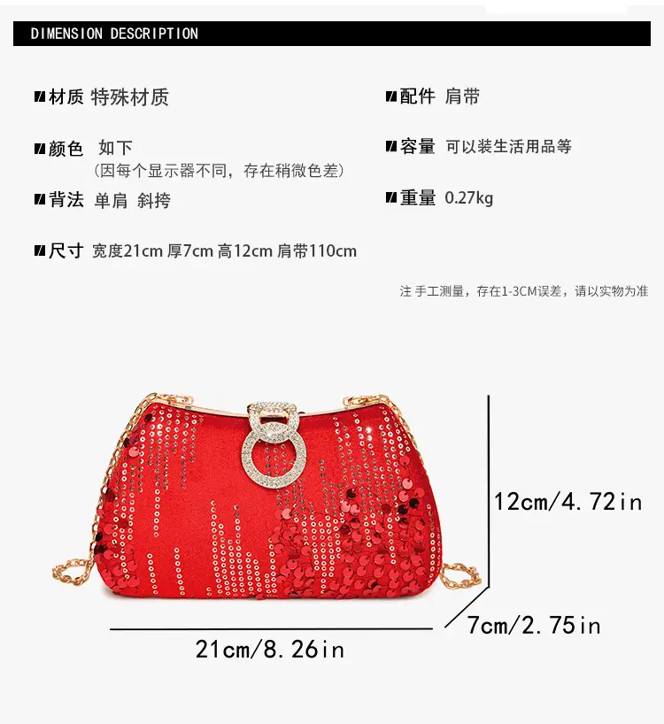 Red Sequin Chain Shoulder Bag for Women — feature 2