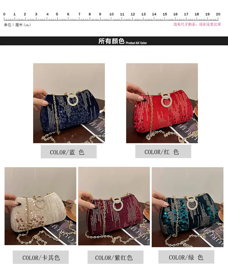 Red Sequin Chain Shoulder Bag for Women — feature 3