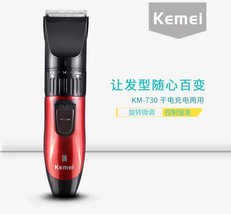 Professional Electric Hair Clipper KM-730 Red Black — feature 1