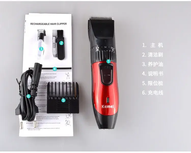 Professional Electric Hair Clipper KM-730 Red Black — feature 8