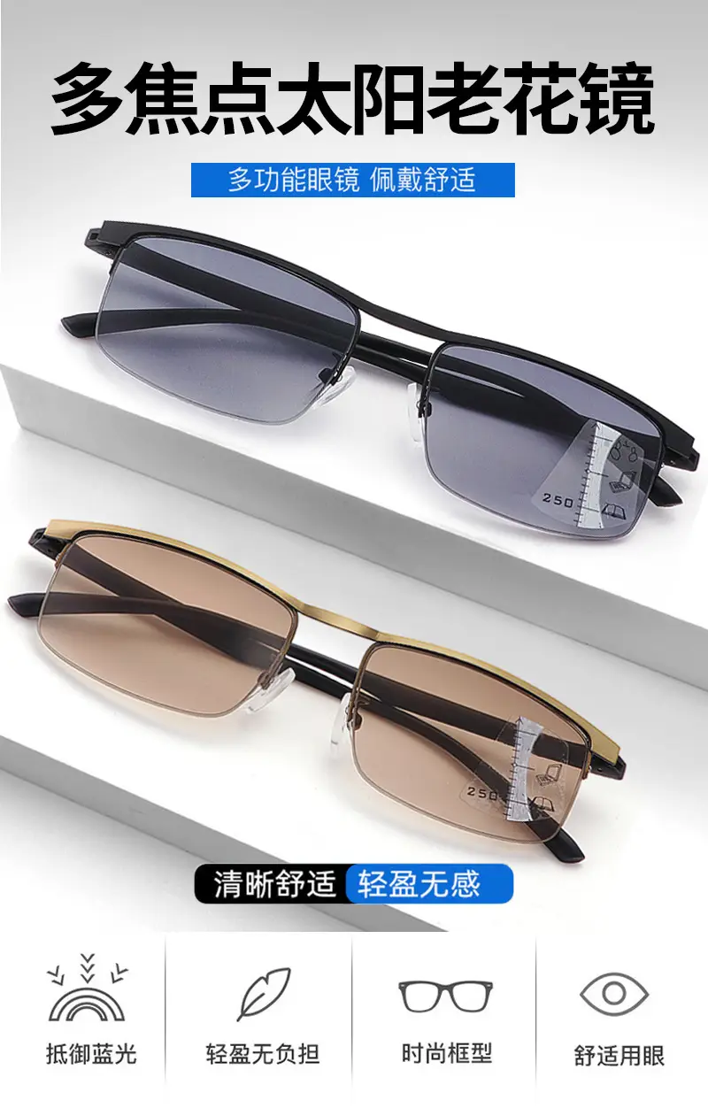 Men's Zoom Progressive Sunglasses Anti-Blue Light Presbyopia β feature 1