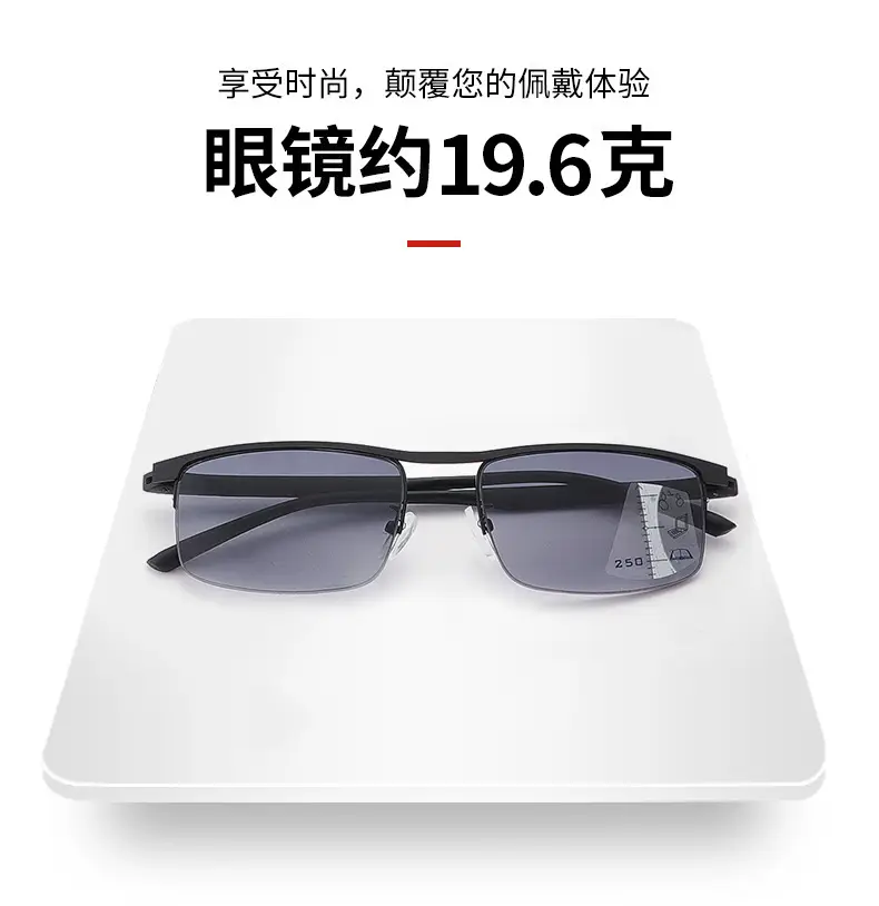 Men's Zoom Progressive Sunglasses Anti-Blue Light Presbyopia β feature 10
