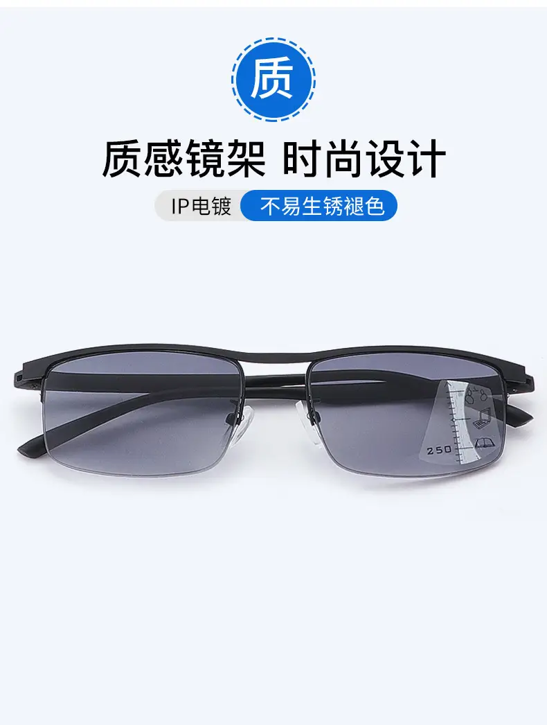 Men's Zoom Progressive Sunglasses Anti-Blue Light Presbyopia β feature 2