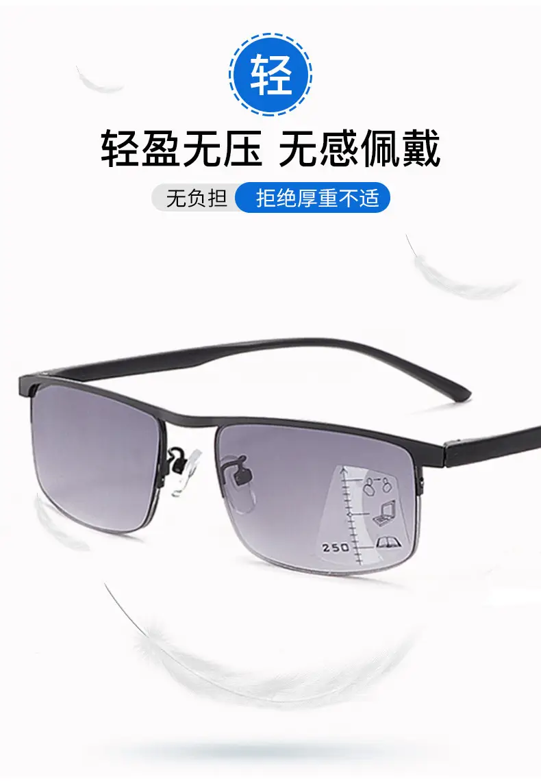 Men's Zoom Progressive Sunglasses Anti-Blue Light Presbyopia β feature 3