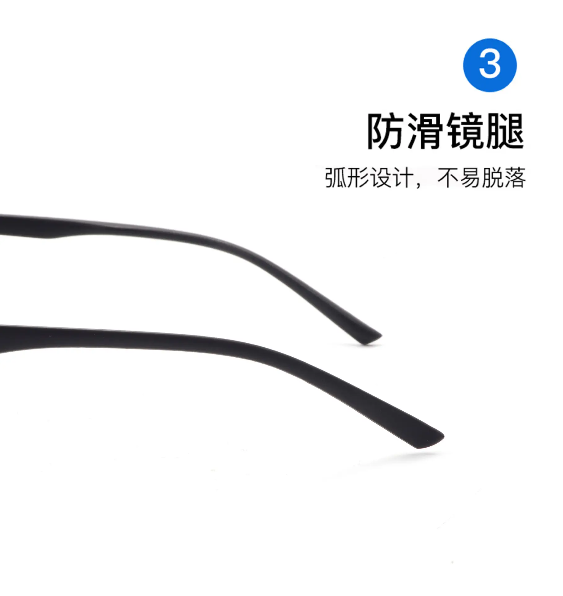 Men's Zoom Progressive Sunglasses Anti-Blue Light Presbyopia β feature 6