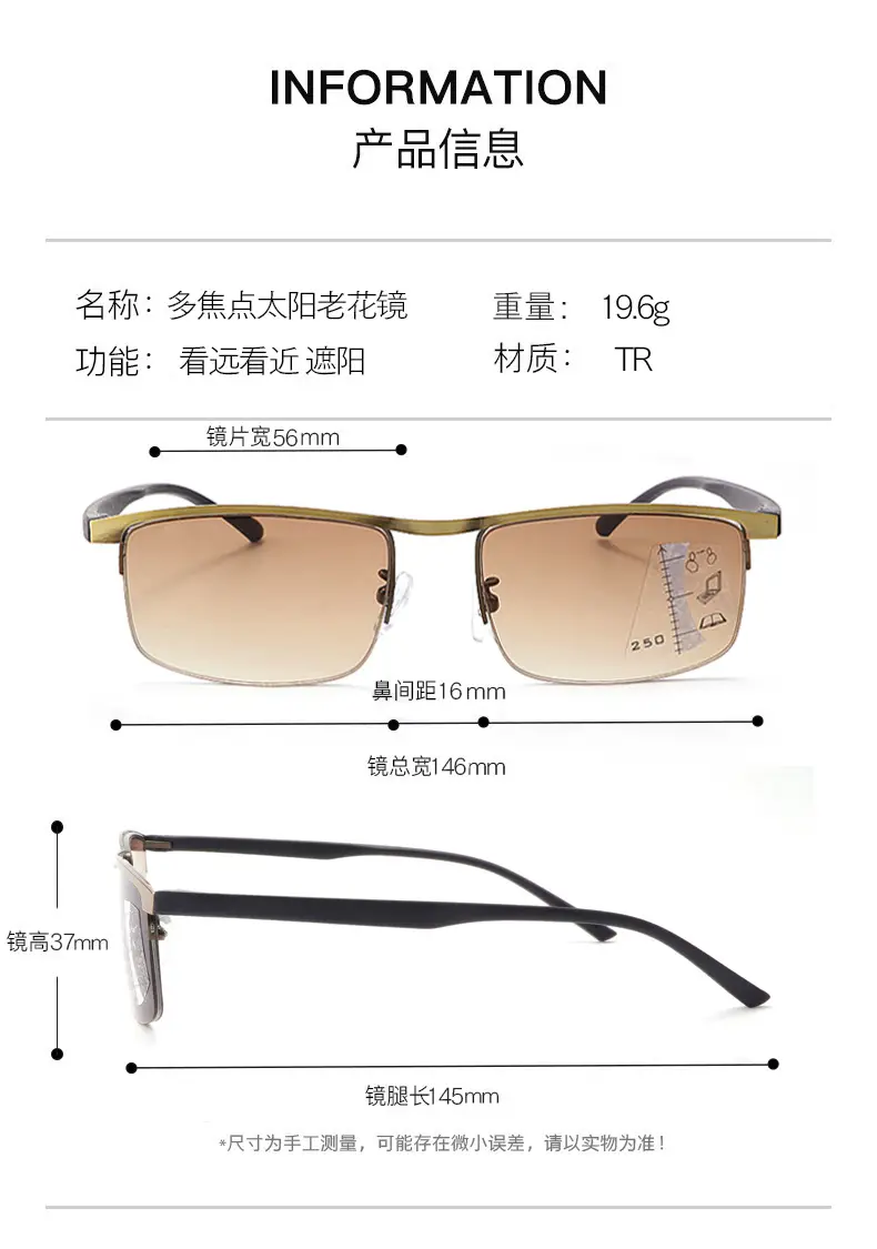 Men's Zoom Progressive Sunglasses Anti-Blue Light Presbyopia β feature 9
